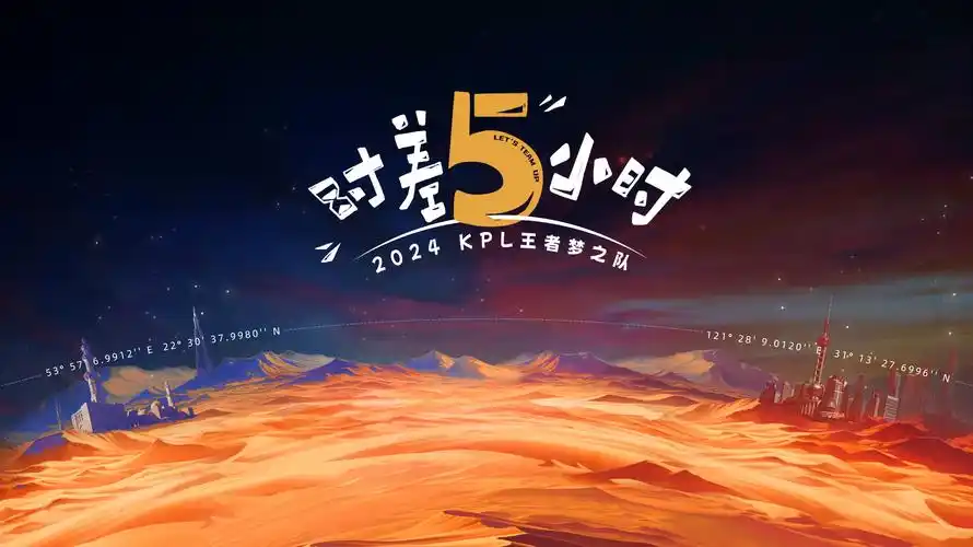 韩综《Running Man》海报