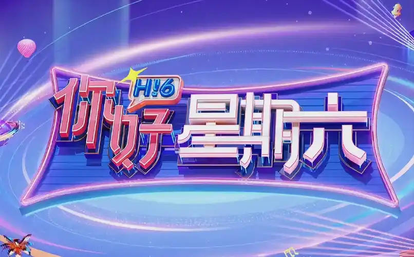 日漫《鬼灭之刃》海报