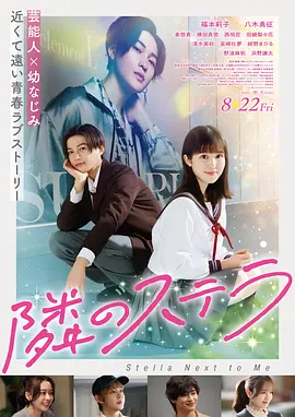 速度与激情10 海报