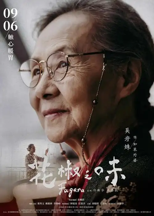 间谍过家家 海报